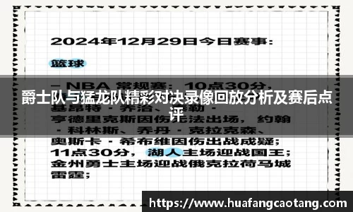 来利国际app下载