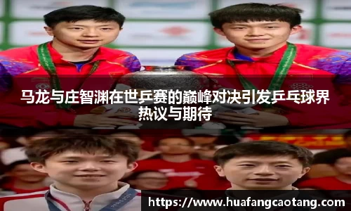 来利国际AG旗舰厅
